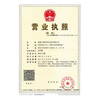 日黄逼>
                                      
                                        <span>营业执照</span>
                                    </a> 
                                    
                                </li>
                                
                                                                
		<li>
                                    <a href=